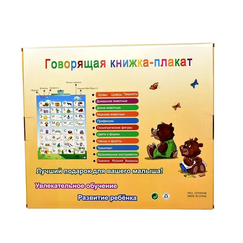 Libro Elettronico Educativo Ricaricabile per Bambini - Giocattolo Interattivo