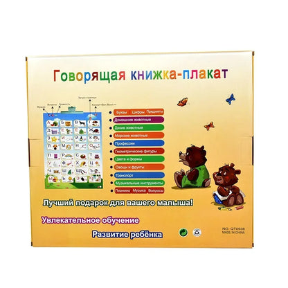 Libro Elettronico Educativo Ricaricabile per Bambini - Giocattolo Interattivo