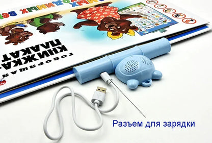 Libro Elettronico Educativo Ricaricabile per Bambini - Giocattolo Interattivo